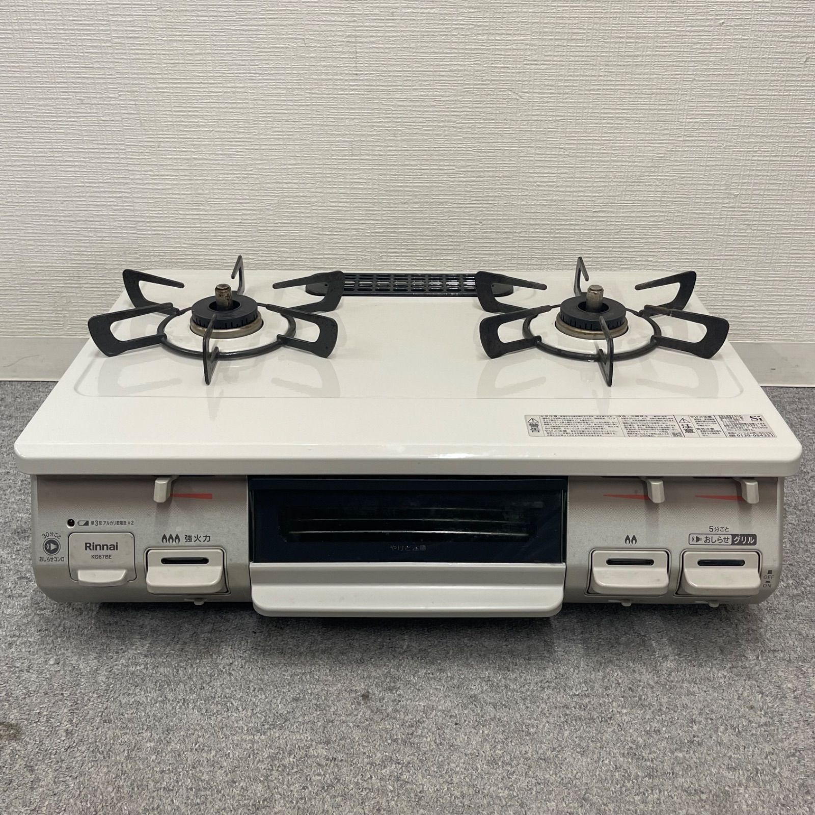 NPA】2023年製 Rinnai リンナイ 都市ガス用コンロ KG67BEL RT67JH 