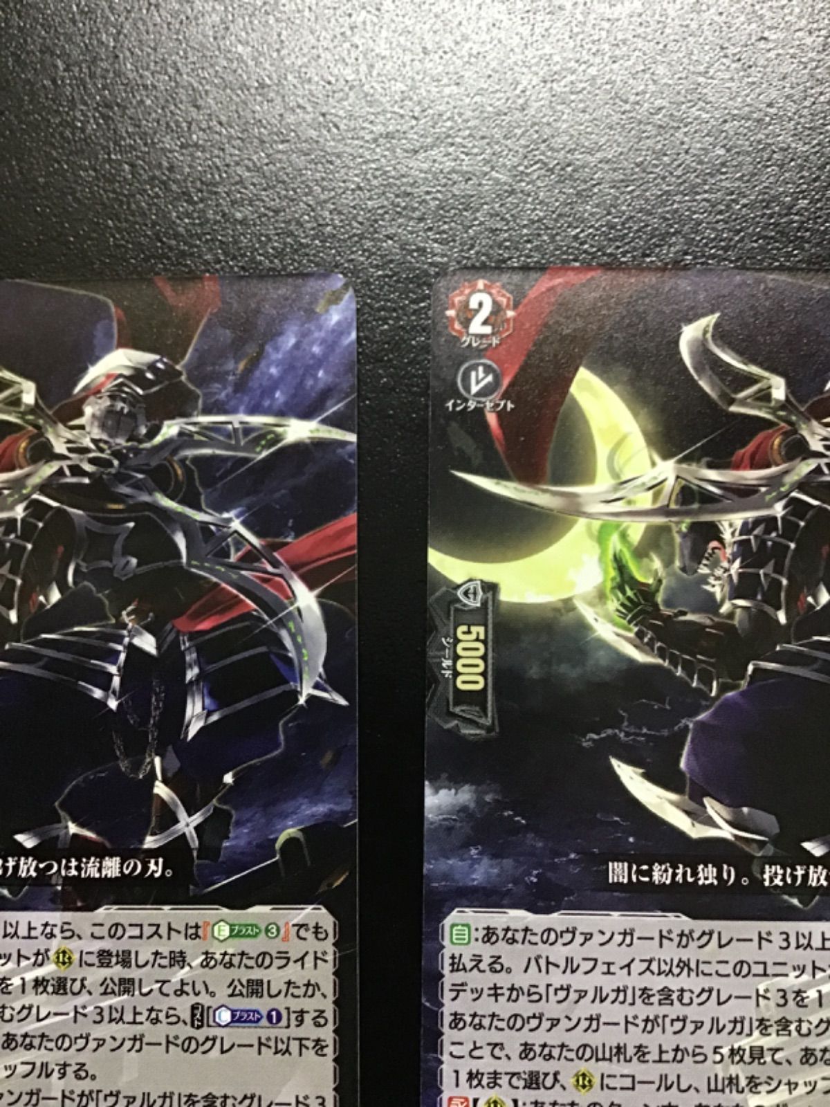 ヴァンガード 忍獣ヤミヒョウリ D-PR/1477 4枚セット（店舗併売