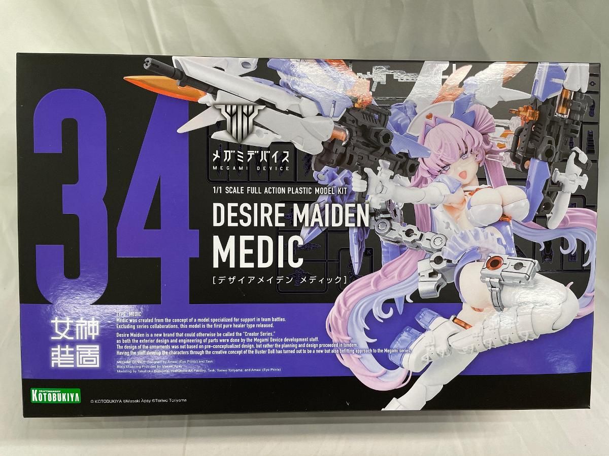 未開封】デザイアメイデン メディック メガミデバイス - メルカリ