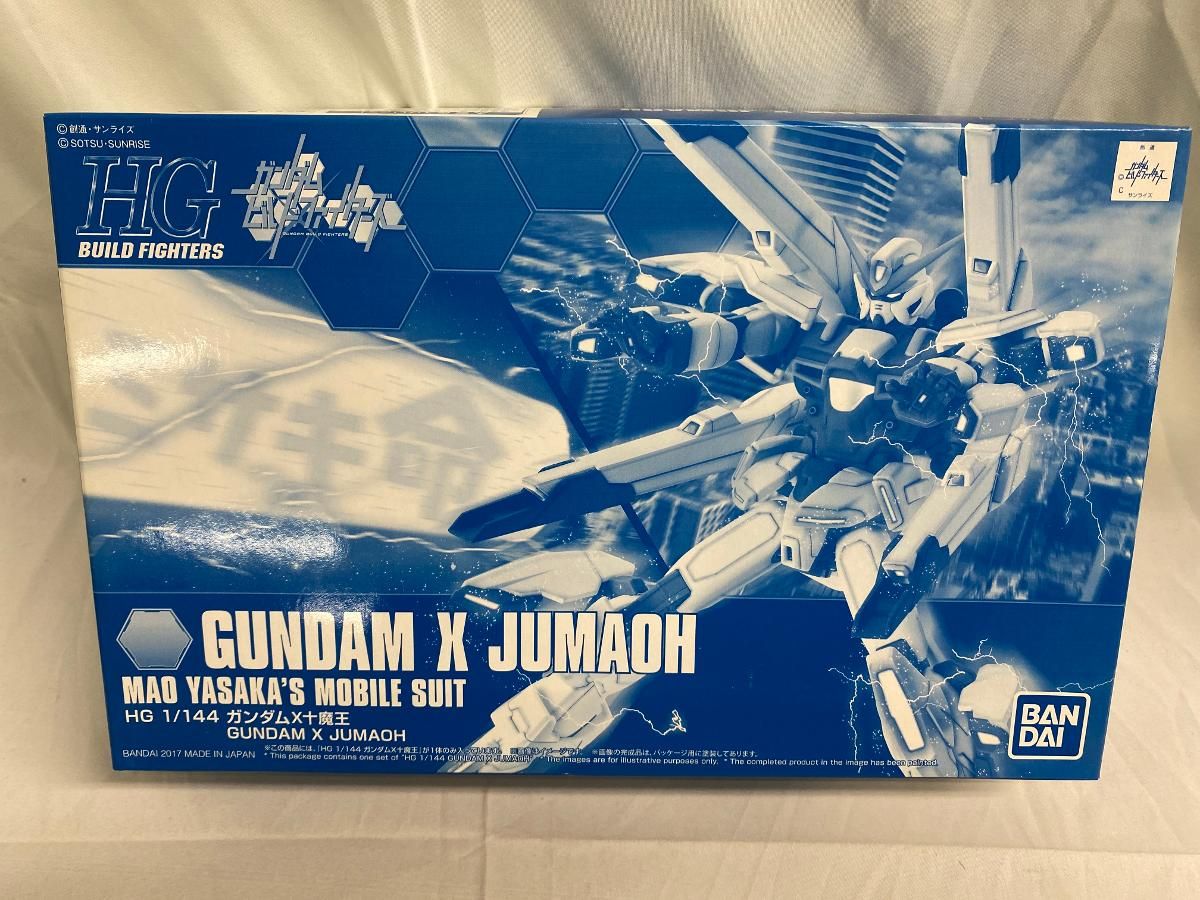 【未開封】HGBF 1/144 ガンダムX十魔王 プラモデル(ホビーオンラインショップ限定) 未開封】HGBF 1/144 ガンダムX十魔王 プラモデル(ホビーオンライン