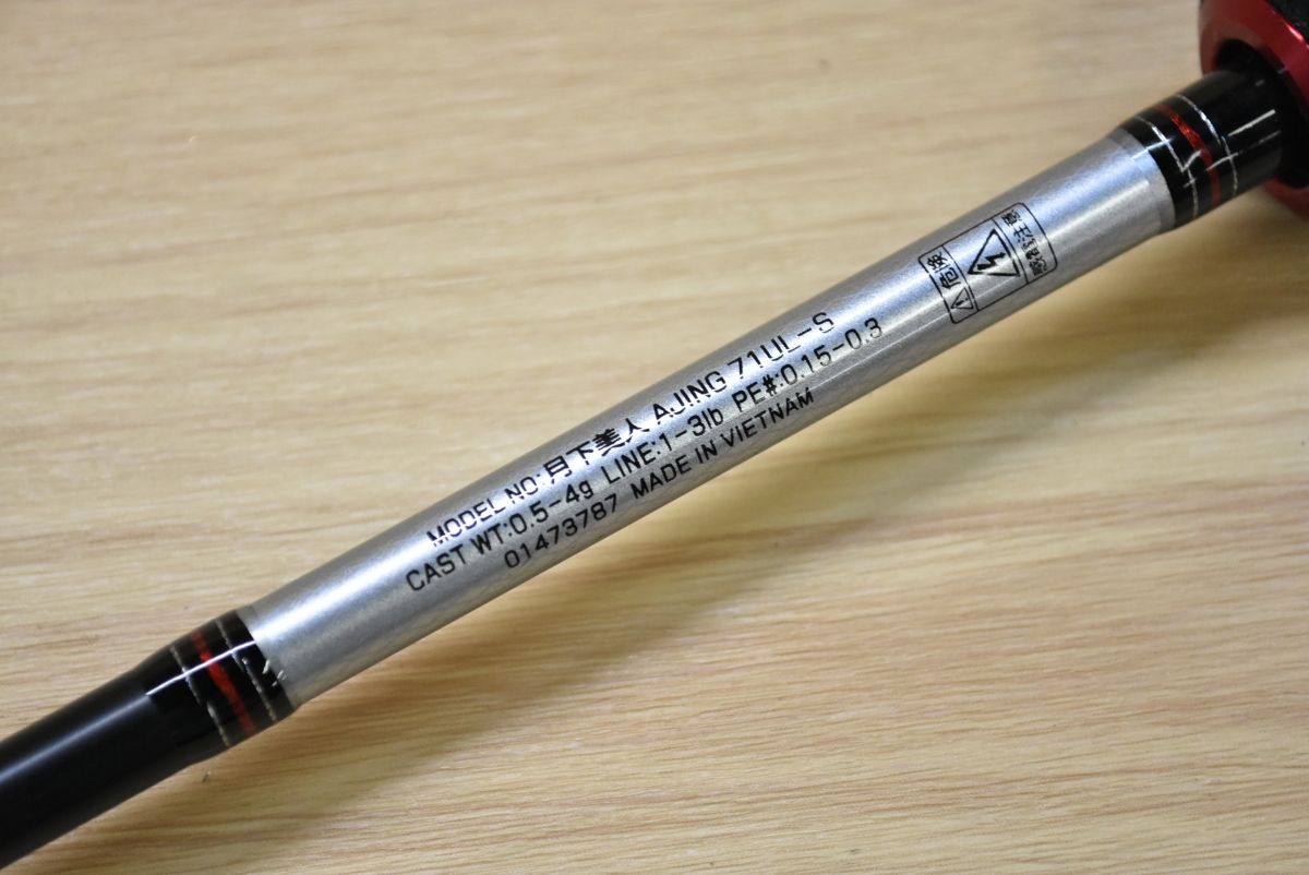 ダイワ 月下美人 71UL-S スピニングロッド DAIWA アジング メバリング 