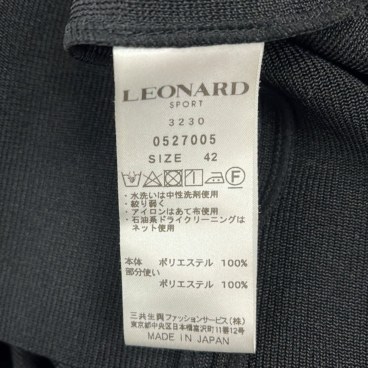 LEONARD SPORT ☆ 美品 最高級 ブリントカットソー 42 LEONARD SPORT 半袖カットソー/Tシャツ サイズ42 - メルカリ
