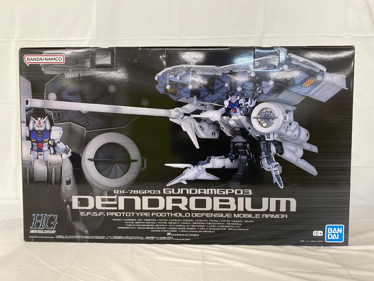 未開封】1/144 HGUC RX-78GP03 デンドロビウム 「機動戦士ガンダム0083