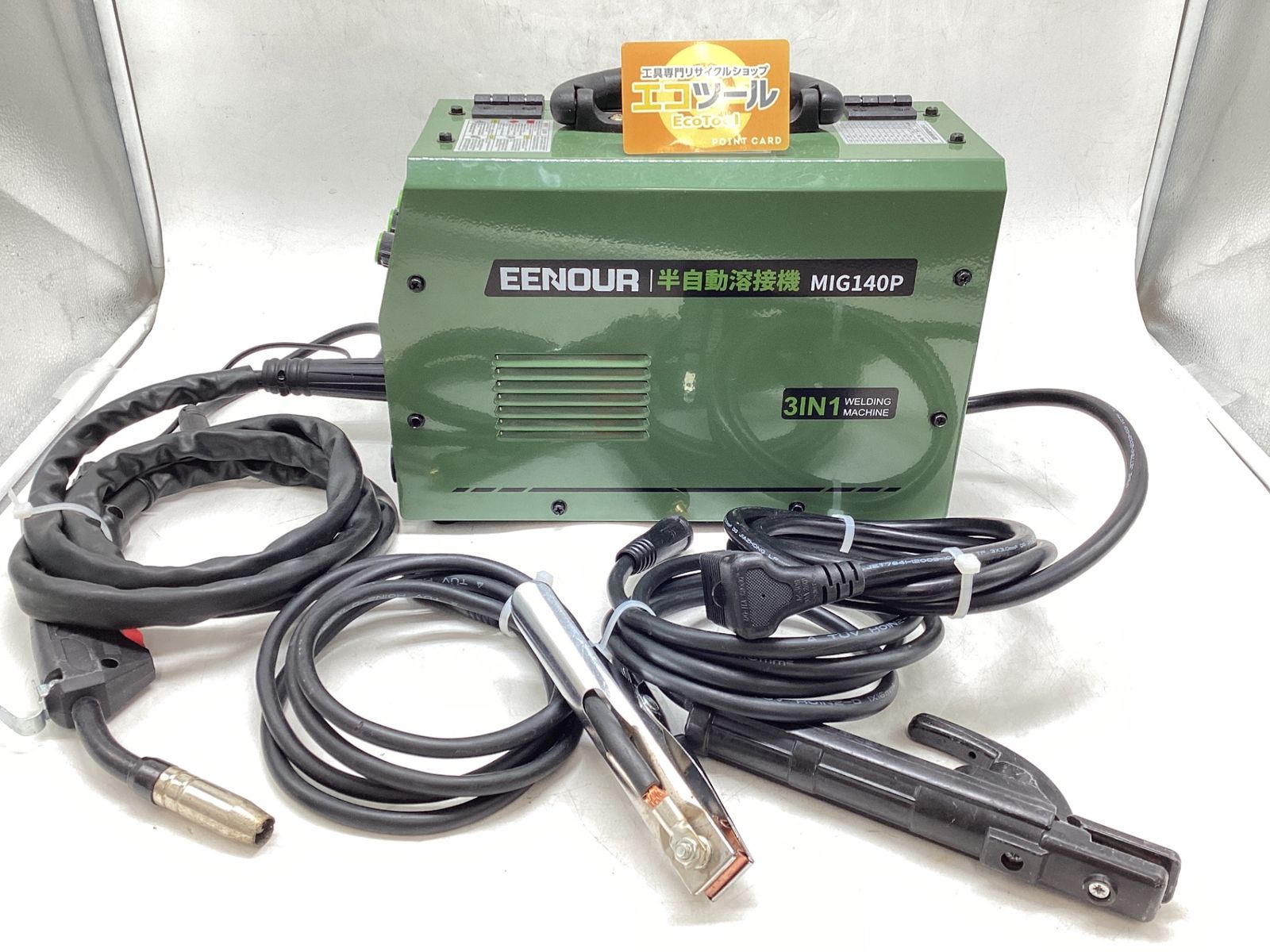 【中古】EENOUR MIG140P 半自動溶接機【ハンズクラフト佐賀】 EENOUR半自動溶接機MIG140P+