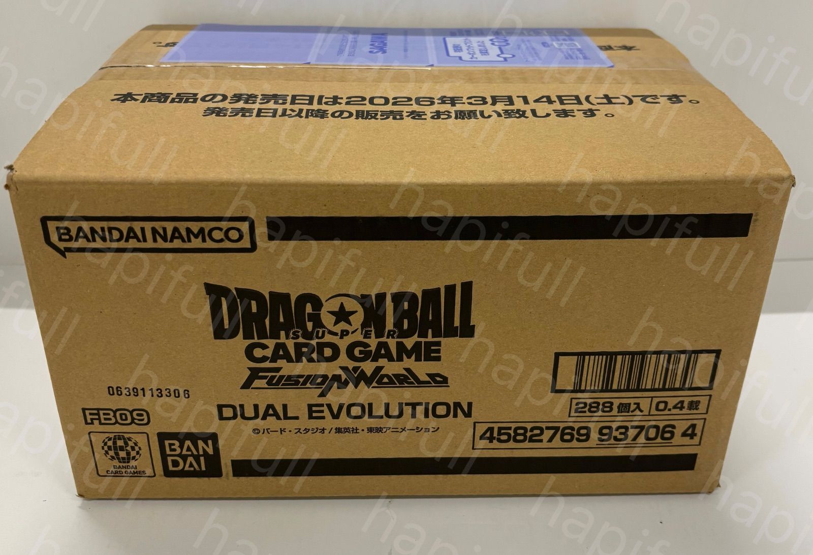 未開封カートン】ドラゴンボールスーパーカードゲーム フュージョン 
