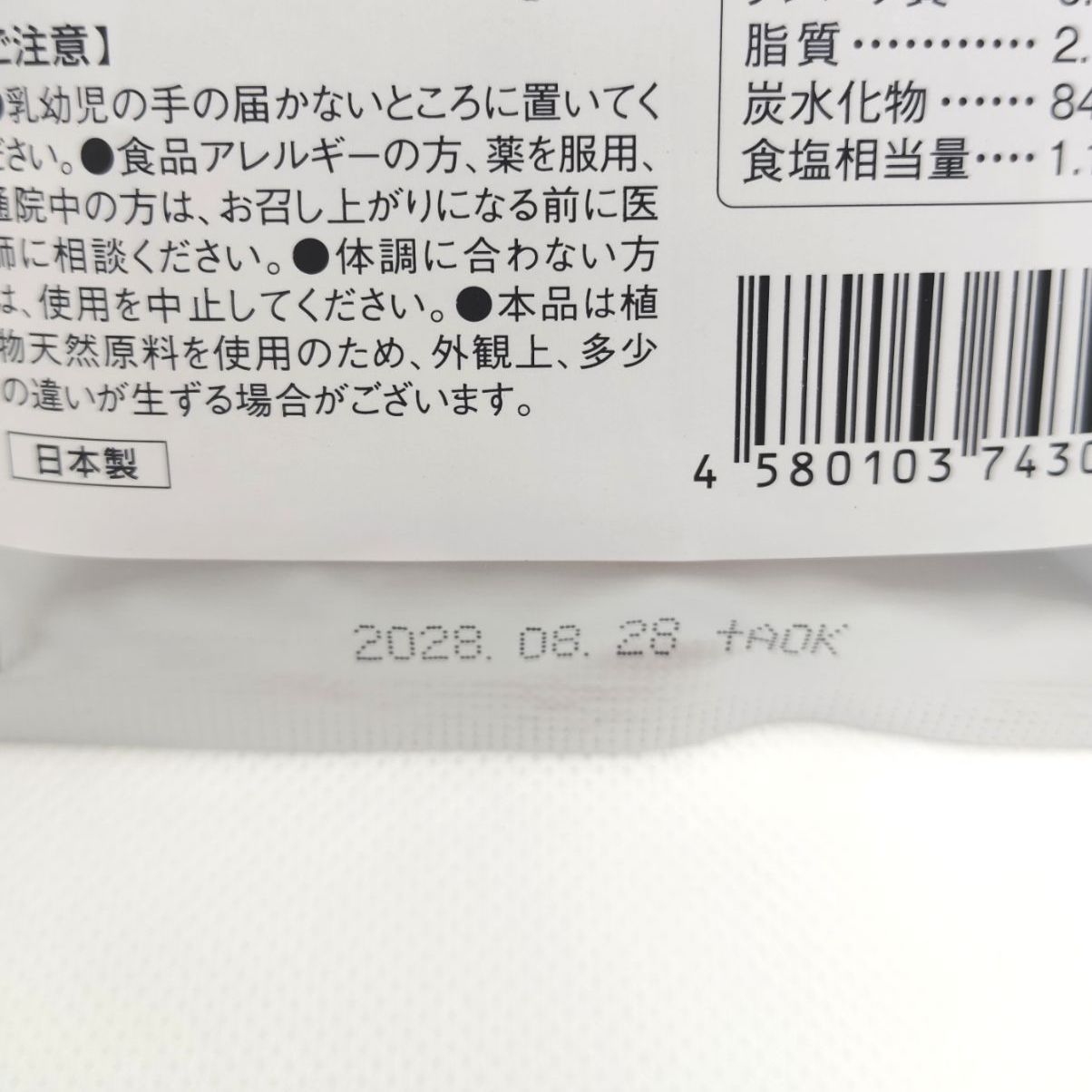 OPC サプライズ プレミアム 1袋 60粒 OPC ザクロ種子エキスサプリ 