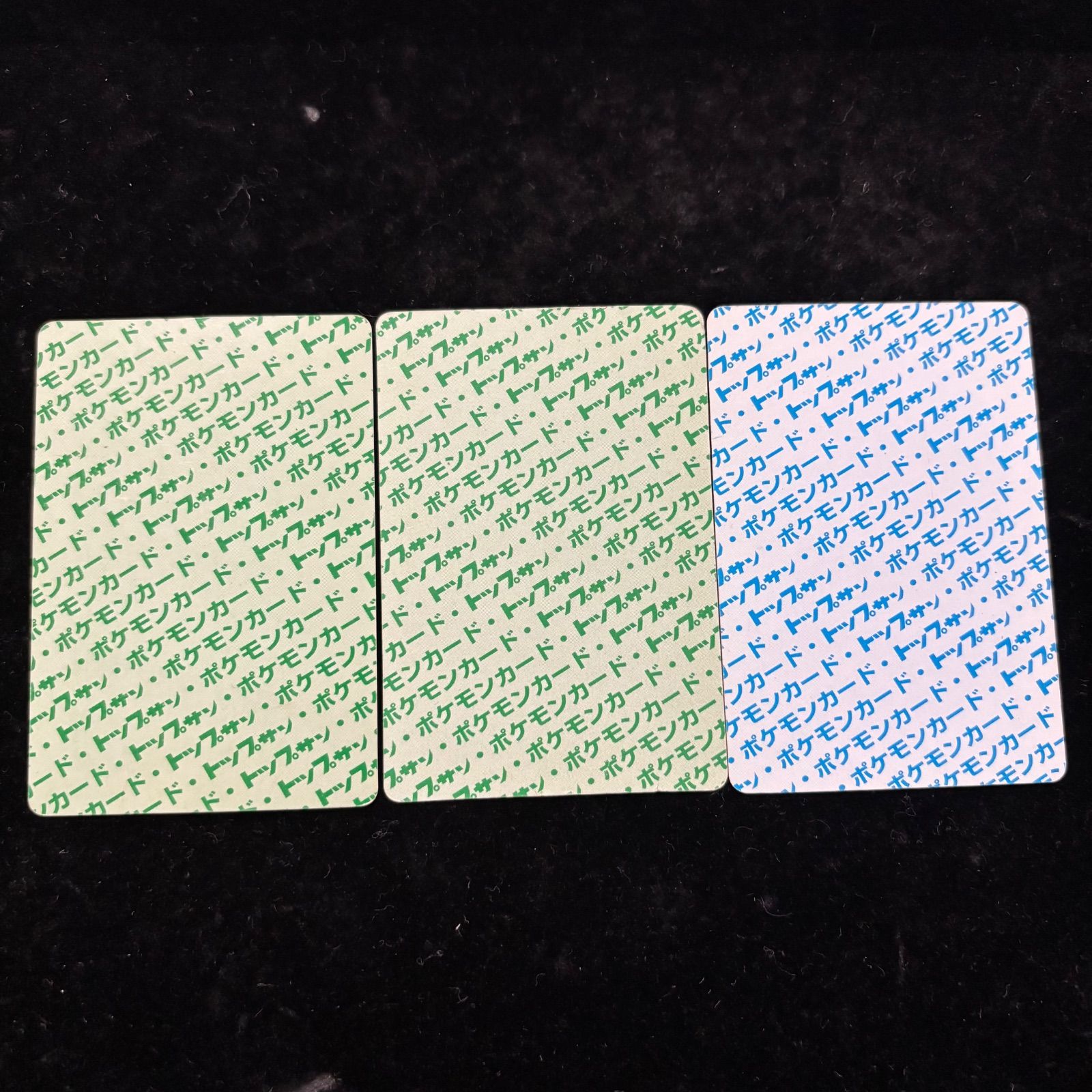 おまとめ買い割引有❗️】ポケモンカード トップサン ニドラン♂ 032