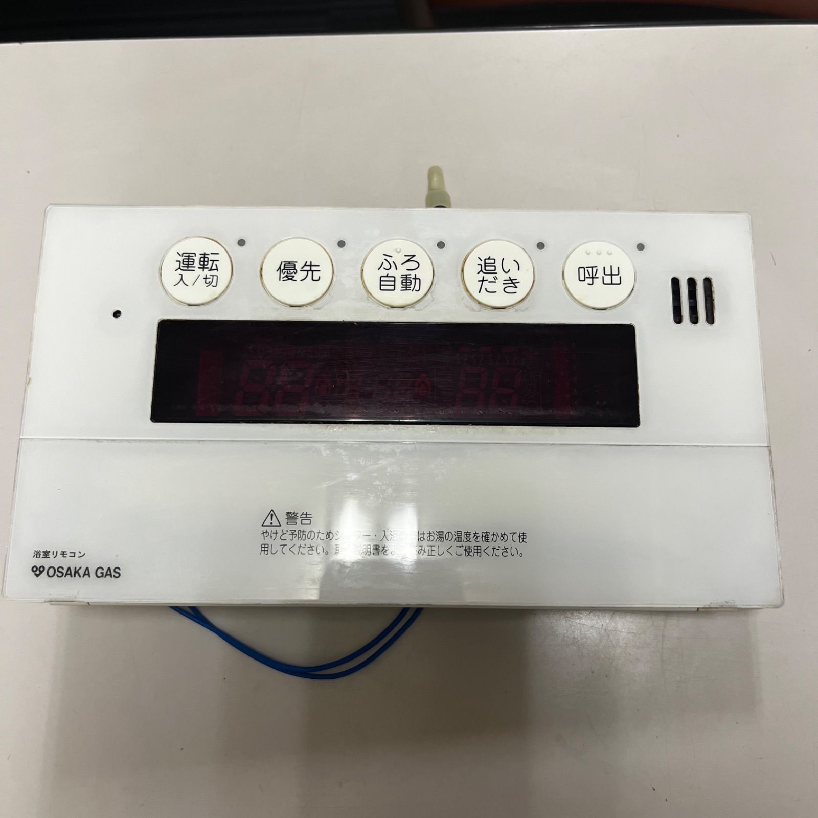大阪ガス 給湯器 QQNK142・QNFK043の浴室と台所の中古 