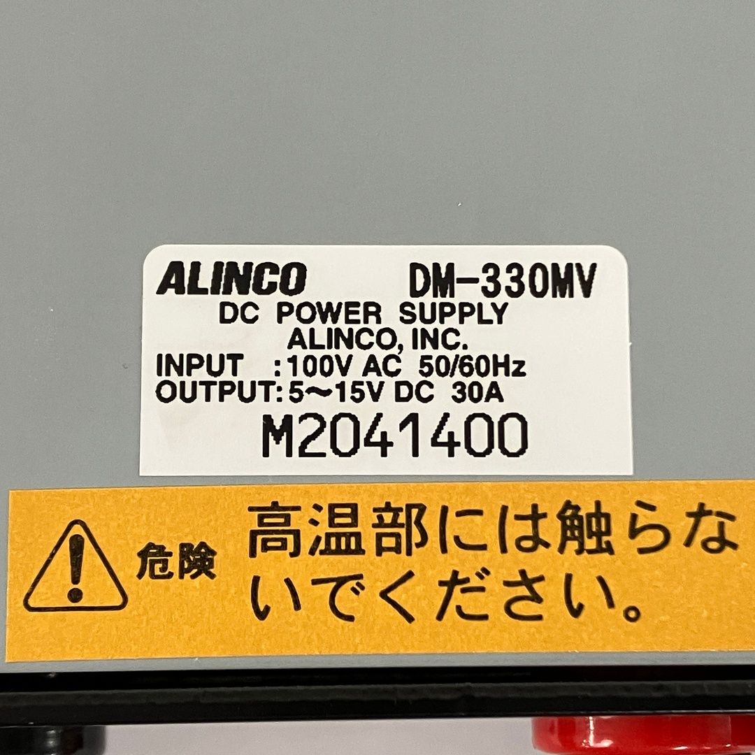 ALINCO DM-33OMV OUTPUT MAX32A 直流 安定化 電源 無線機 アルインコ