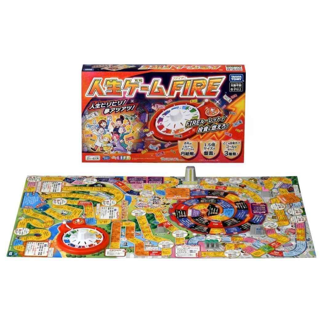 おもちゃ 人生ゲームFIRE タカラトミー パーティー ゲーム 室内遊び グッズ