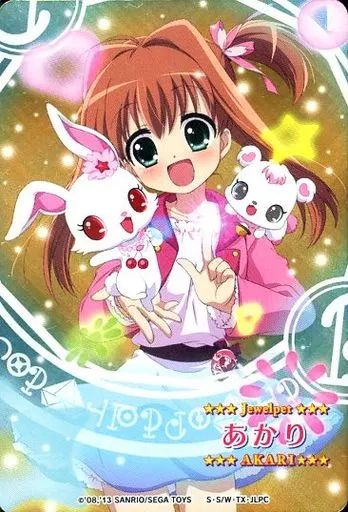 中古】ハローキティとまほうのエプロン P02-22：Jewelpet /あかり