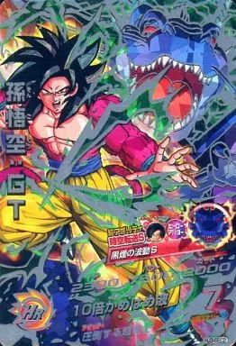 【中古】ドラゴンボールヒーローズ HJ3-SEC2[アルティメットレア]：孫悟空：GT
