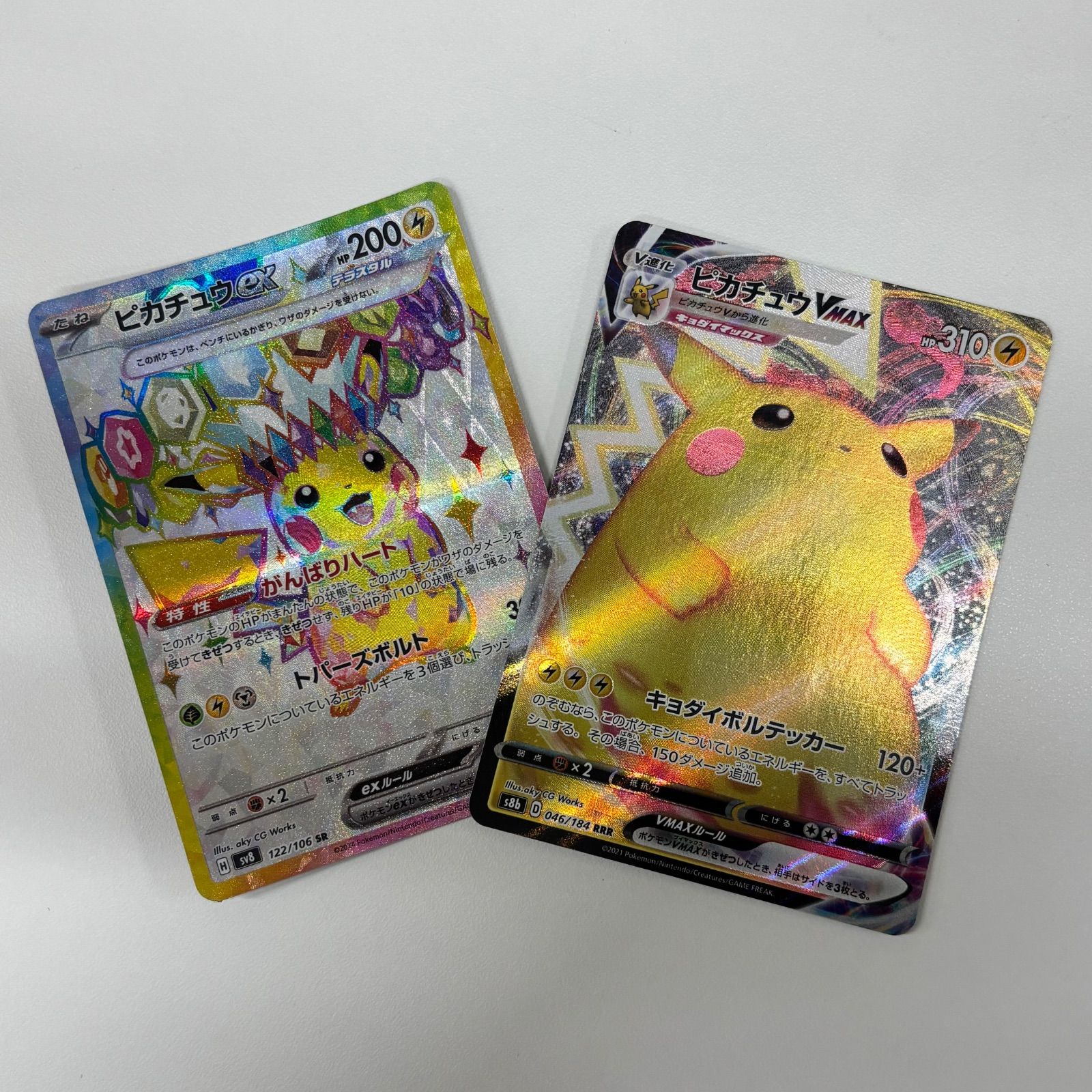 ポケモンカード　SR　UR　66枚　まとめ売り　① 全UR（ウルトラレア）一覧まとめ | ポケカはっく