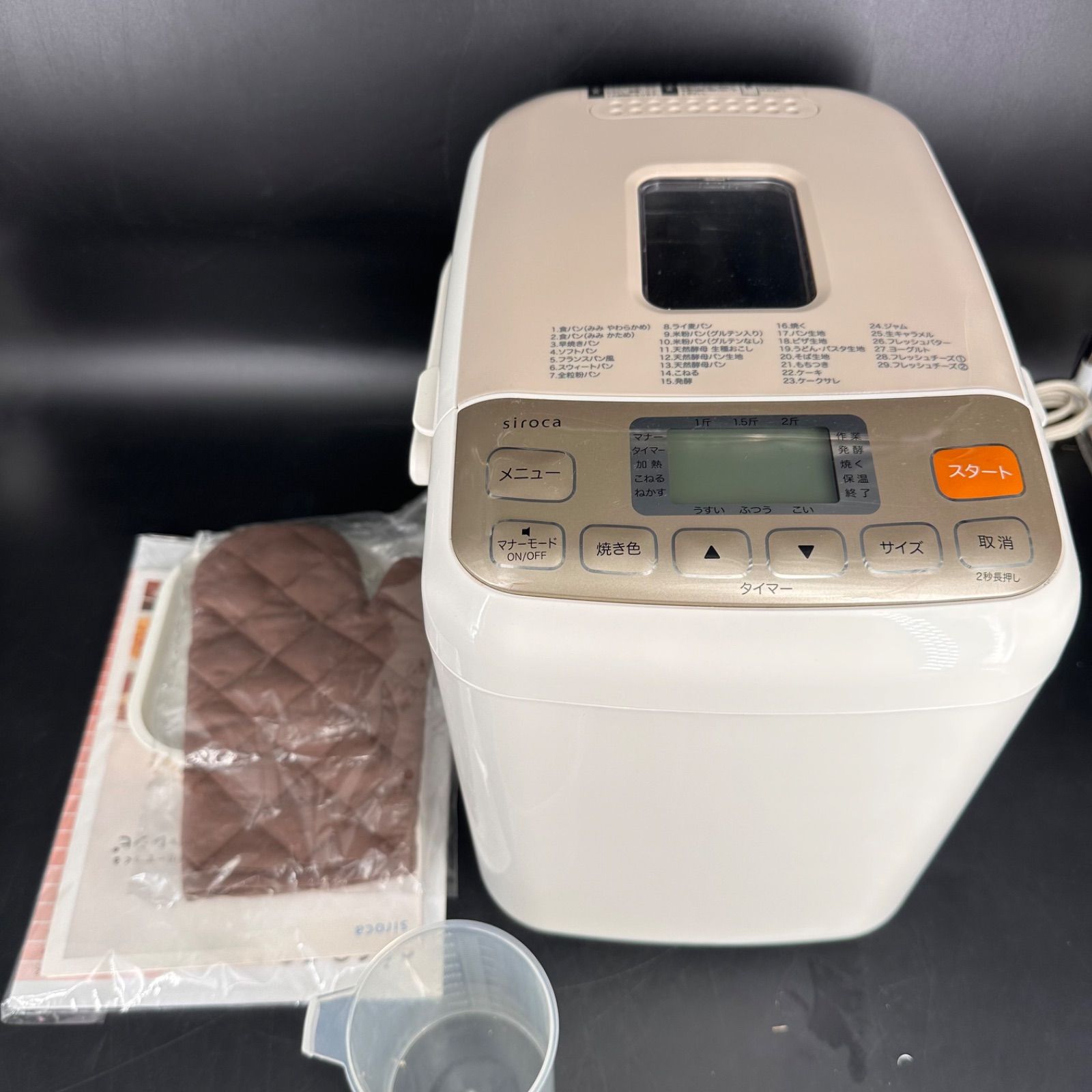siroca ホームベーカリー SHB-712 【2回のみ使用】週末までセール 楽天市場】シロカ siroca 全自動ホームベーカリー 2斤 SHB-712 29