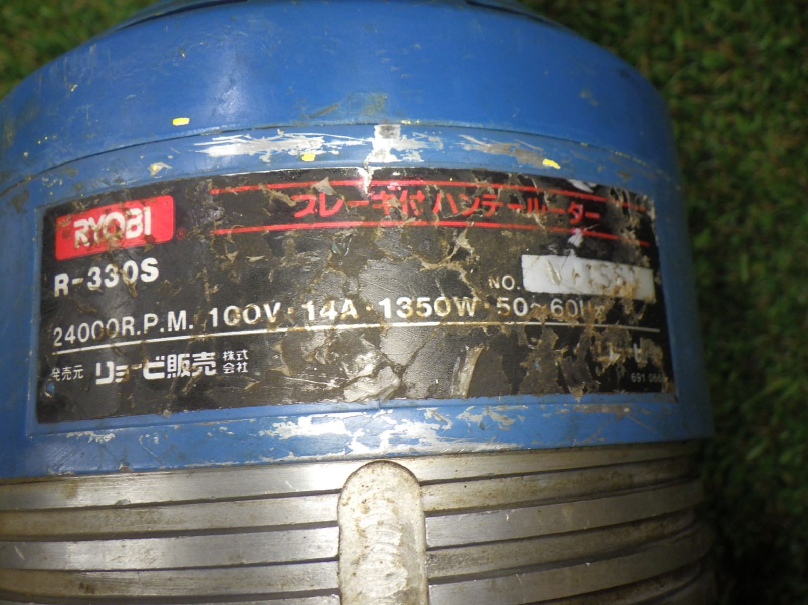 リョービ ルータ R-330NS 台付き　 RYOBI ブレーキ付ハンデールーター R-330S 大工道具 日曜大工 建設