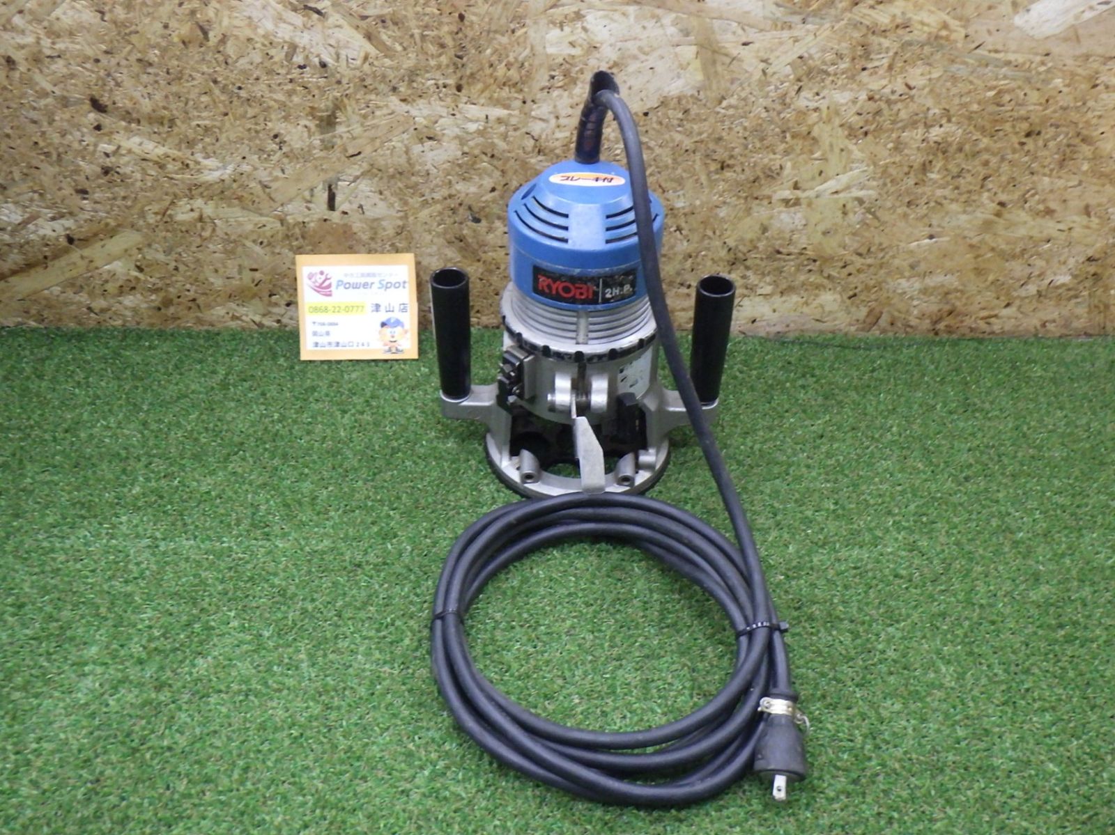 リョービ ルータ R-330NS 台付き　 楽天市場】ryobi ルータ r－330nsの通販