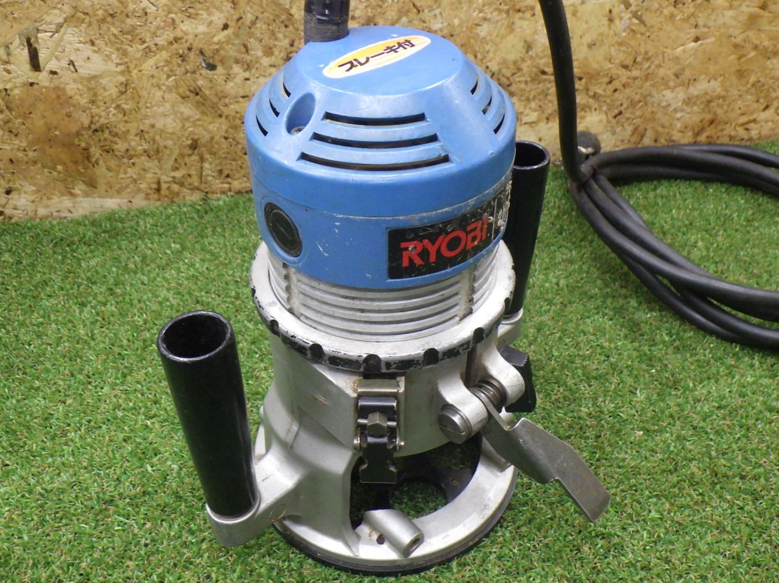 RYOBI ブレーキ付ハンデールーター R-330S 大工道具 日曜大工 建設