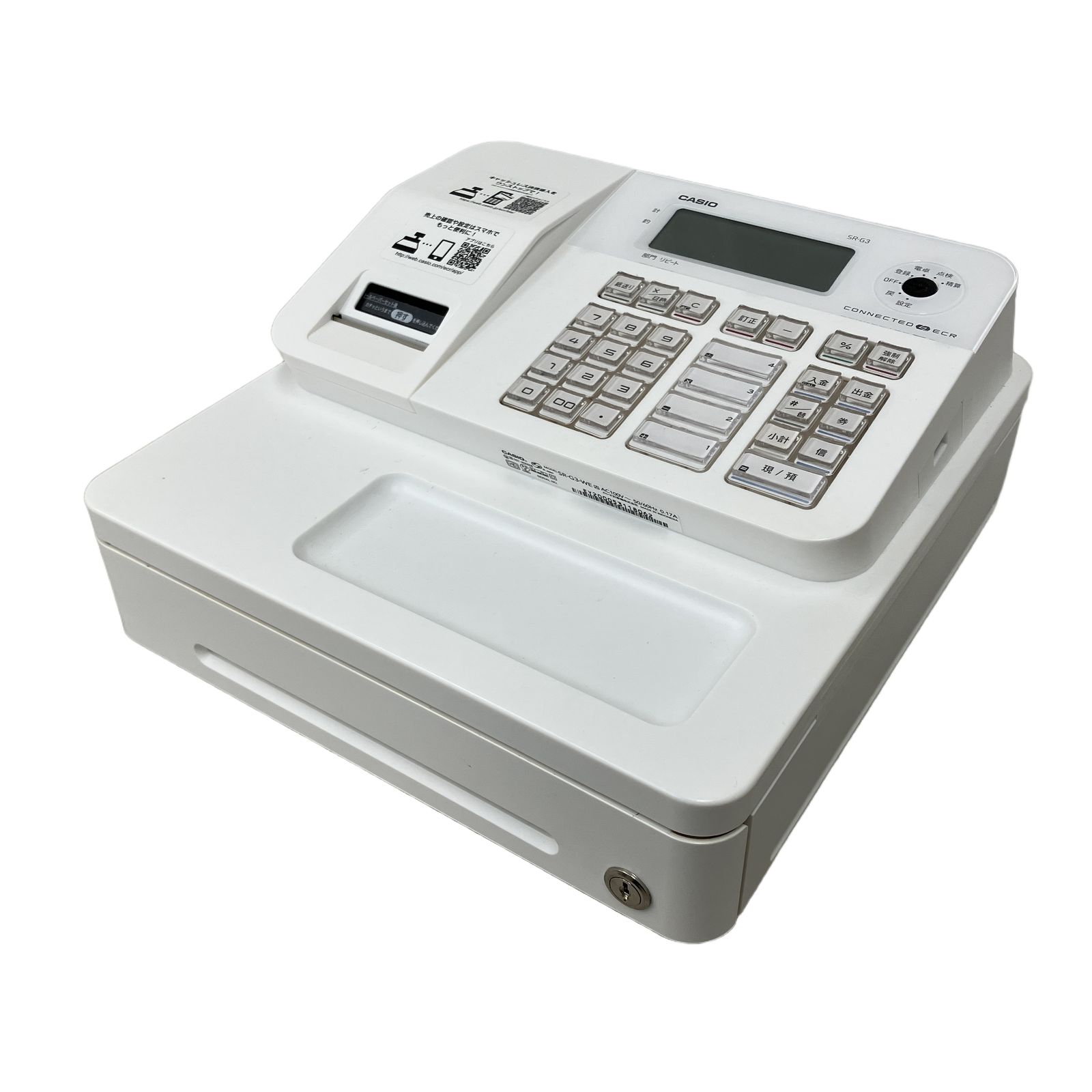 CASIO カシオ SR-G3-WE 電子レジスター レジスタ 卓上レジ 家電 中古