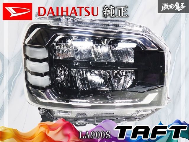 ダイハツ純正LA900S タフトLED ヘッドライト右 運転席100-69070 レンズ奇麗】ダイハツ 純正 LA900S タフト ヘッドライト ヘッドランプ