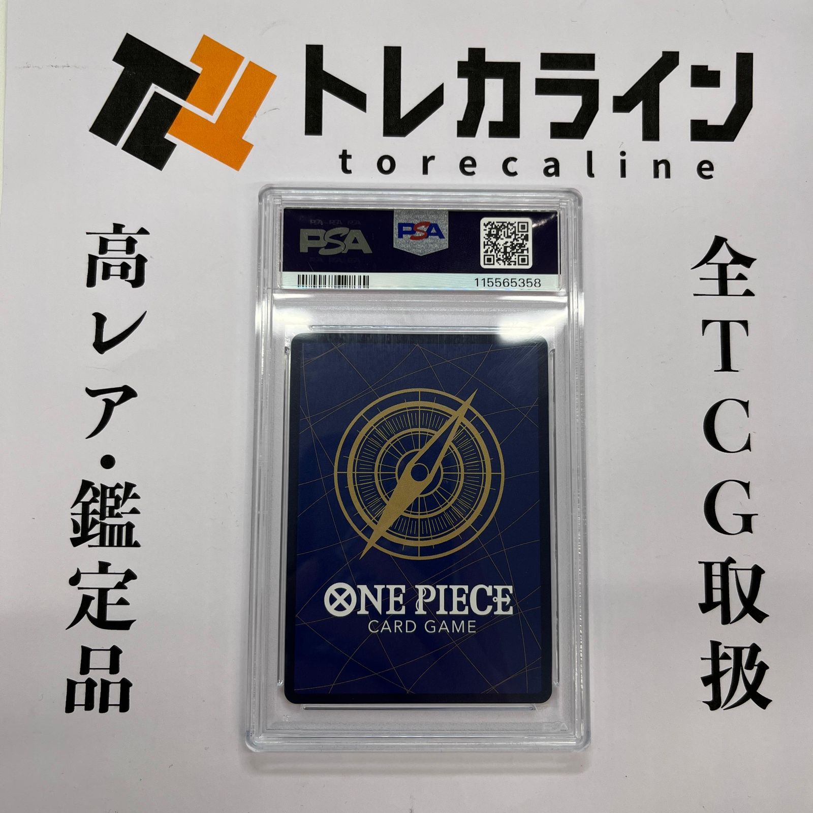 ONE PIECEｶｰﾄﾞｹﾞｰﾑ] トラファルガー・ロー [ONE PIECEﾌﾟﾛﾓ]ワンピース