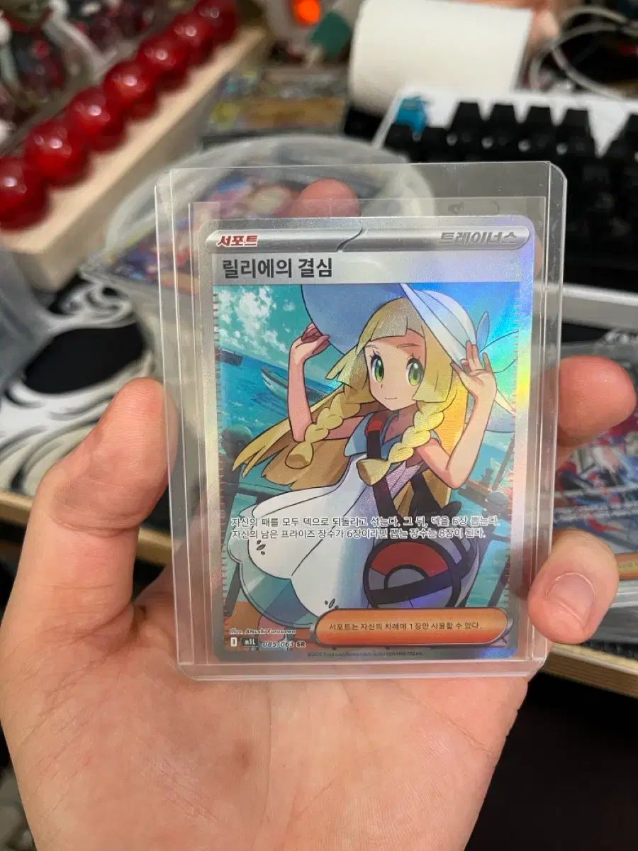 リーリエの決心 SR ポケモンカード 0 [M1L] Lillie's PSA10 リーリエの
