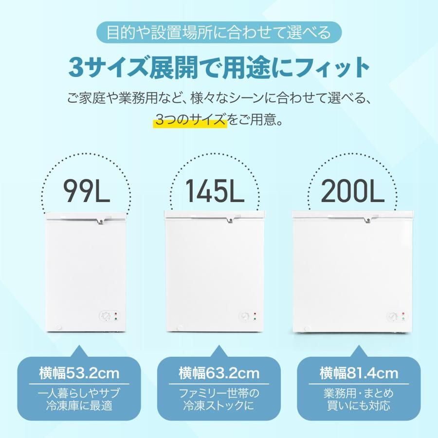新品・未使用品】 冷凍庫 小型 家庭用 上開き スリム 99l 省エネ 冷凍