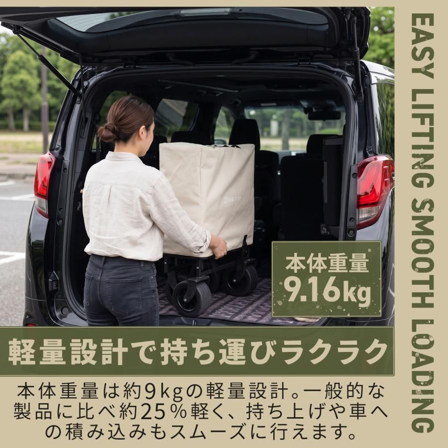 新品・未使用品】 キャリーワゴン ベンチ 200L 大容量 折りたたみ式 