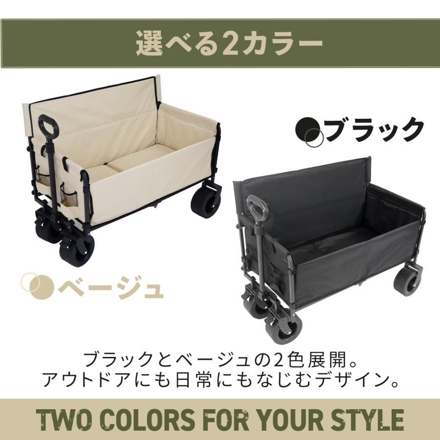 新品・未使用品】 キャリーワゴン ベンチ 200L 大容量 折りたたみ式 