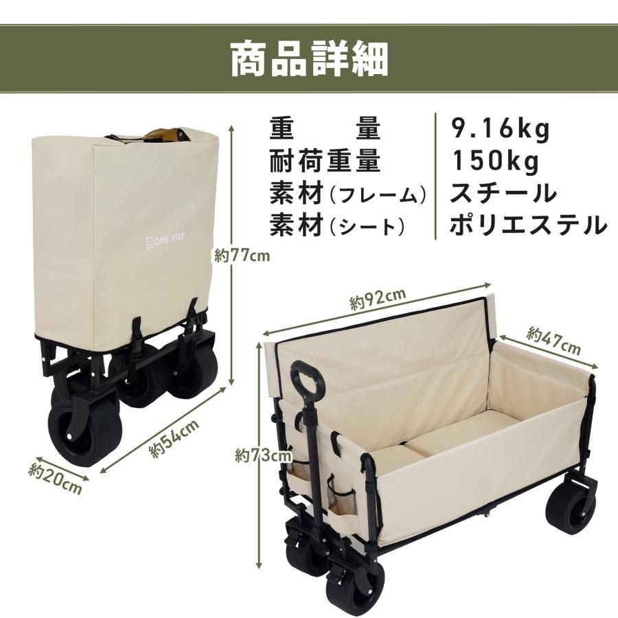 新品・未使用品】 キャリーワゴン ベンチ 200L 大容量 折りたたみ式 