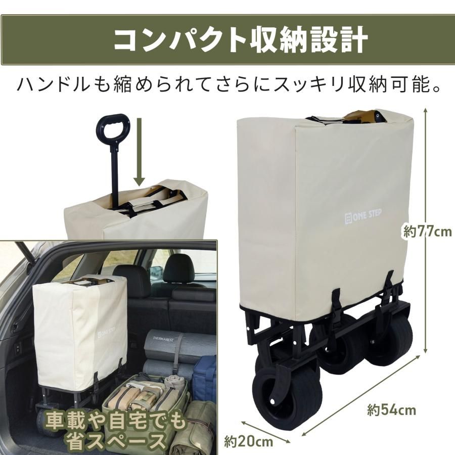 新品・未使用品】 キャリーワゴン ベンチ 200L 大容量 折りたたみ式 