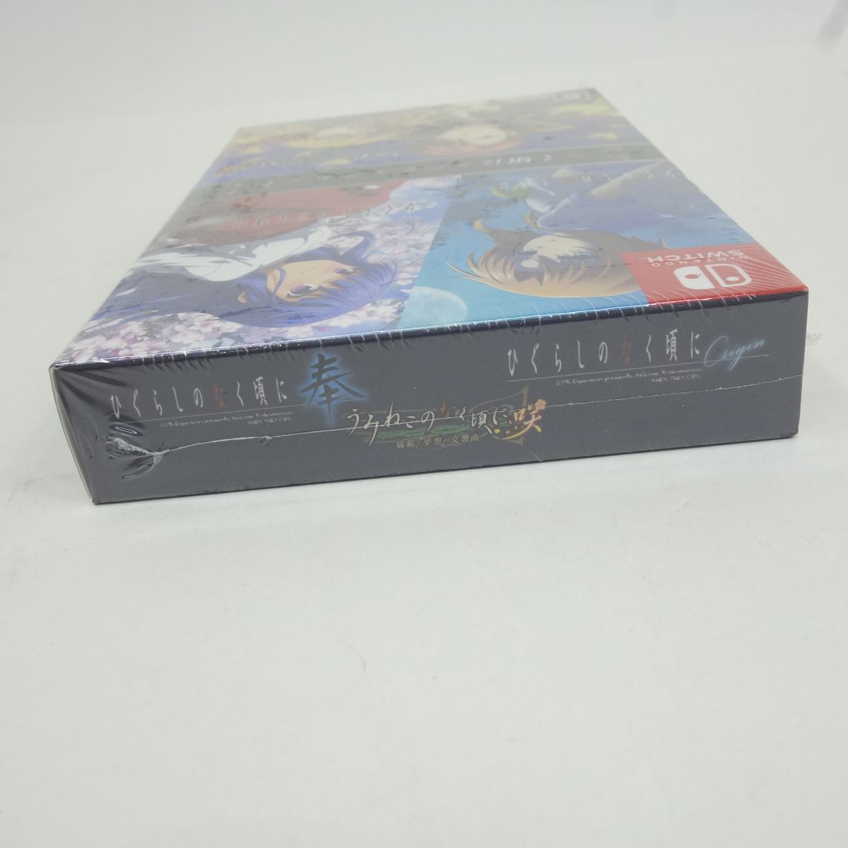 未開封】Nintendo Switch うみねこ咲+ひぐらし奉+origin なく頃に