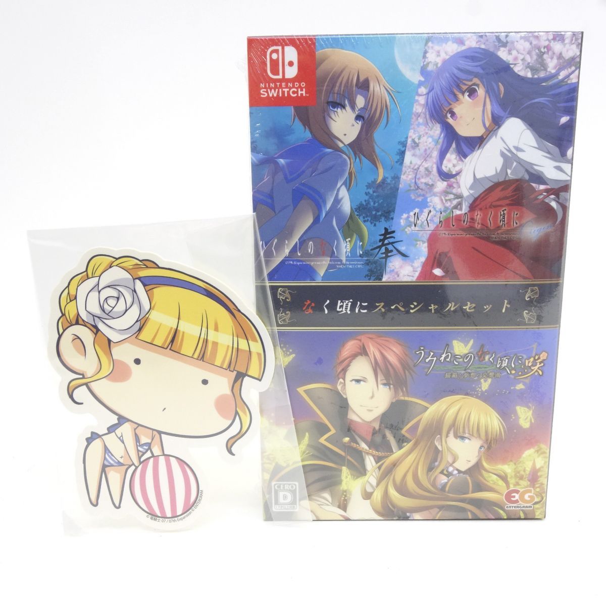 Switch うみねこ咲+ひぐらし奉+origin なく頃にスペシャルセット Nintendo Switch うみねこ咲+ひぐらし奉+origin なく頃にスペシャル