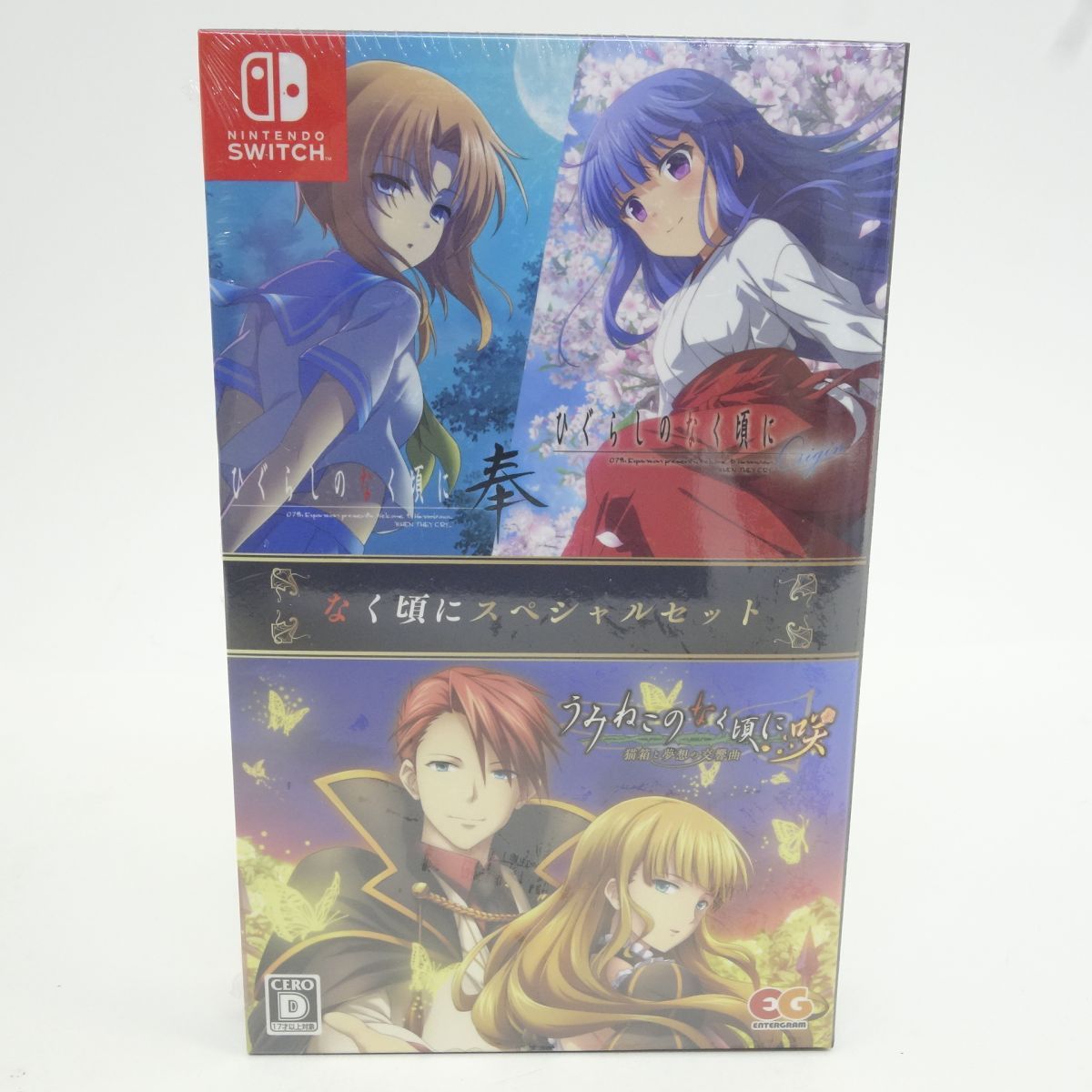 未開封】Nintendo Switch うみねこ咲+ひぐらし奉+origin なく頃に