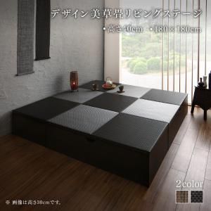 リビング収納 チェスト キャビネット タンス テレビ台 国産 収納付きデザイン美草畳リビングステージ 畳ボックス収納 180×180cm ハイタイプ 120,655円