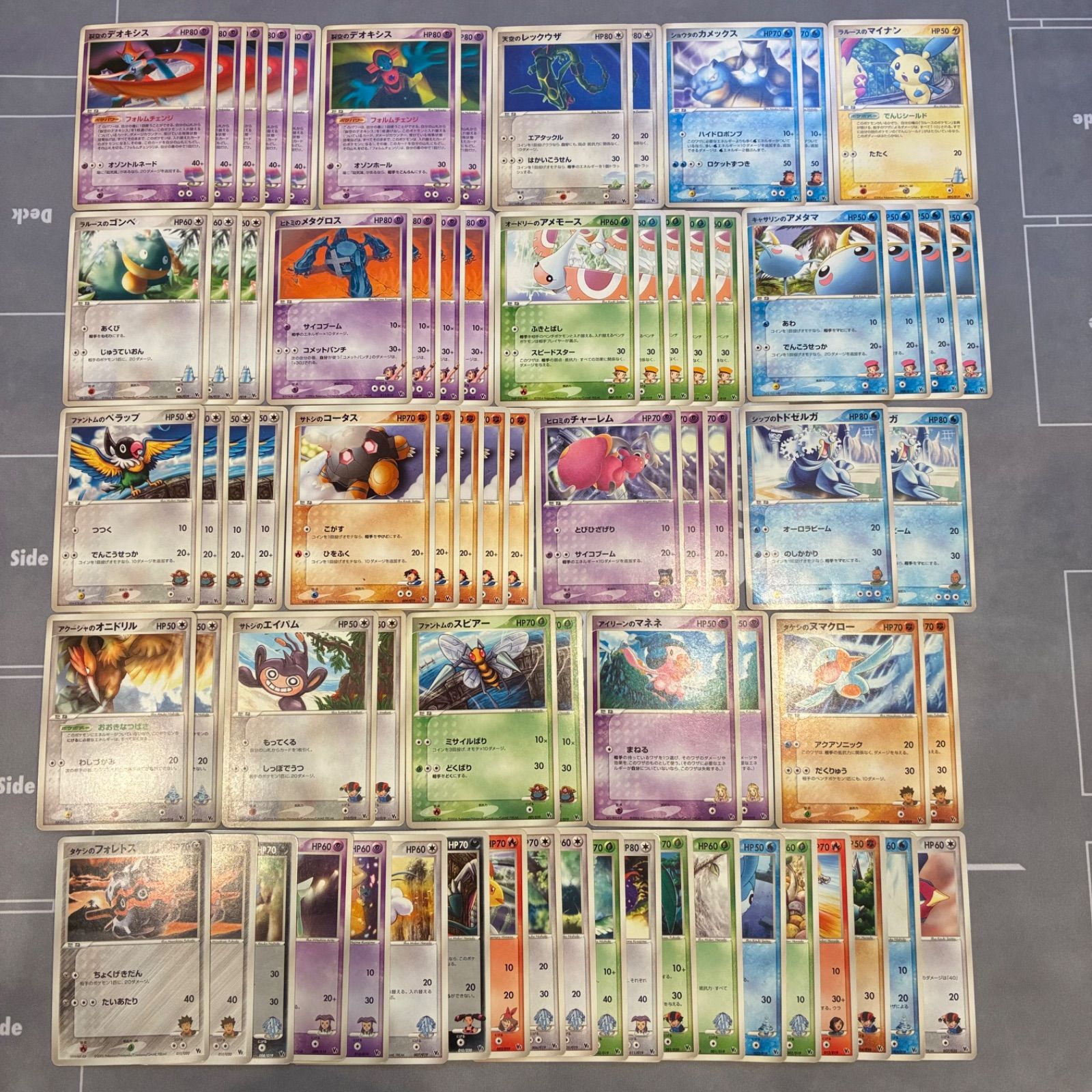 ヒ*見様 ポケモンカードコレクション　まとめ売り B465 ポケモンカード 映画公開記念VSパック まとめ売り 72枚 - メルカリ