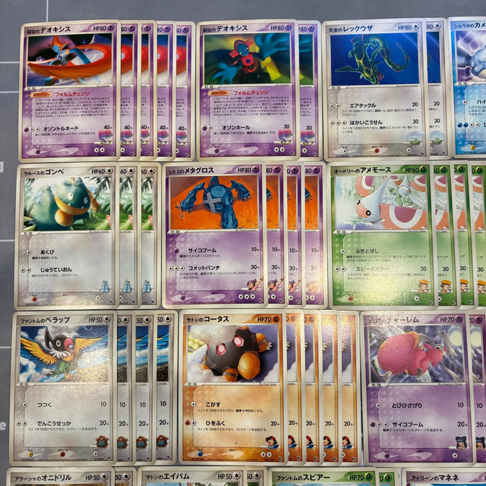ヒ*見様 ポケモンカードコレクション　まとめ売り B465 ポケモンカード 映画公開記念VSパック まとめ売り 72枚 - メルカリ