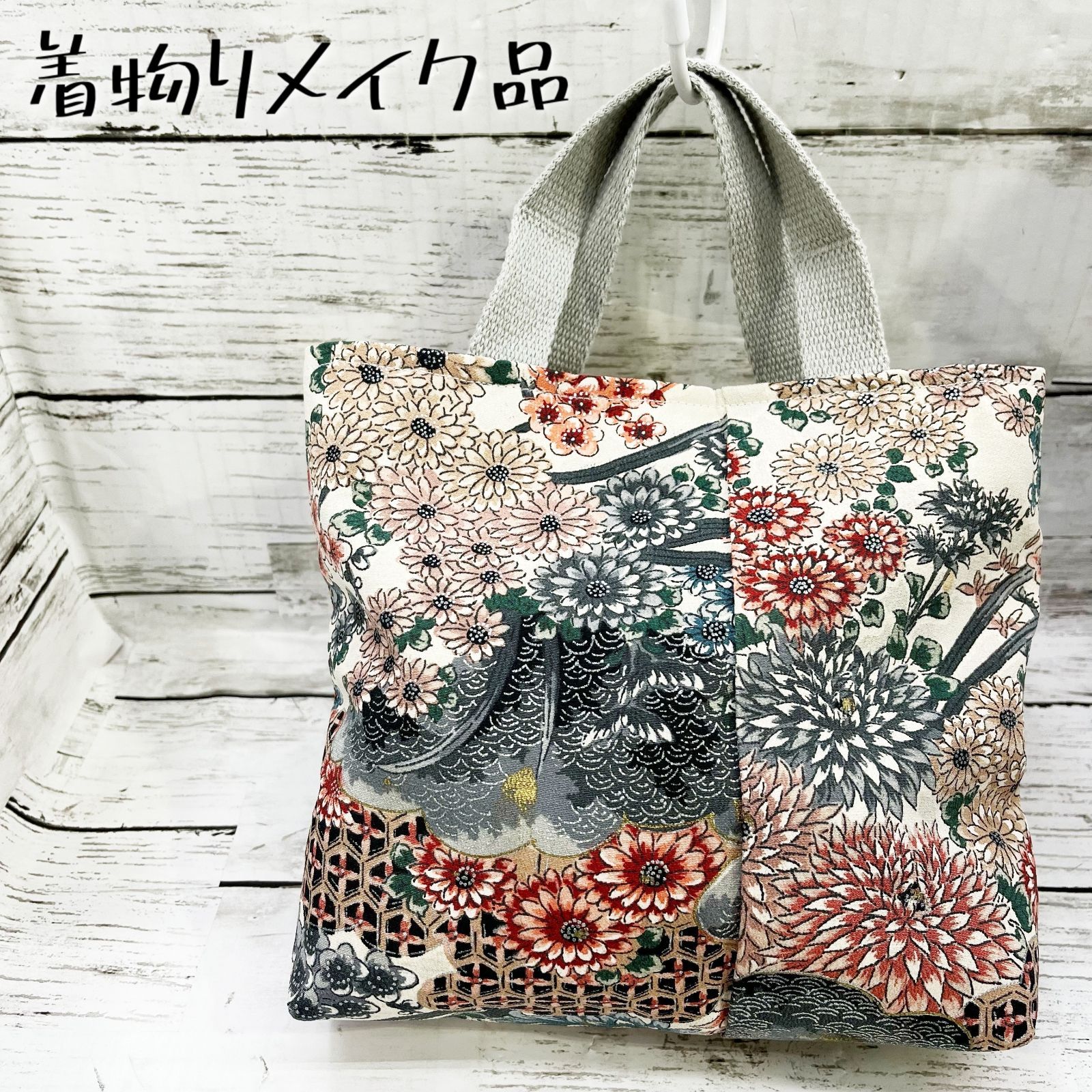 未使用 着物 リメイク バッグ（小） ハンドバッグ ミニバッグ マルチ