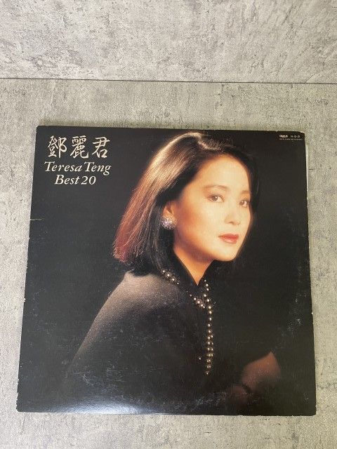 中古】鄧麗君 ﾃﾚｻﾃﾝ TERESA TENG BEST20 ﾚｺｰﾄﾞ ｱｼﾞｱの歌姫 ﾋﾟﾝﾅｯﾌﾟ