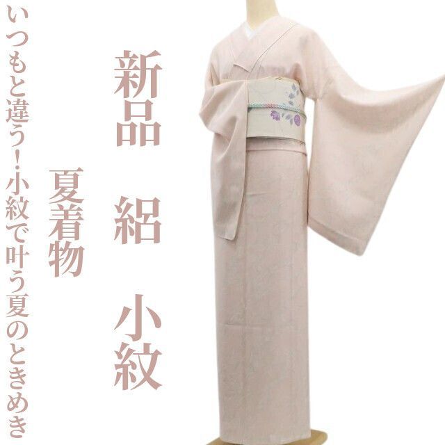 ❁tomihisa❁新品 絽 夏着物 正絹“いつもと違う！小紋で叶う夏の