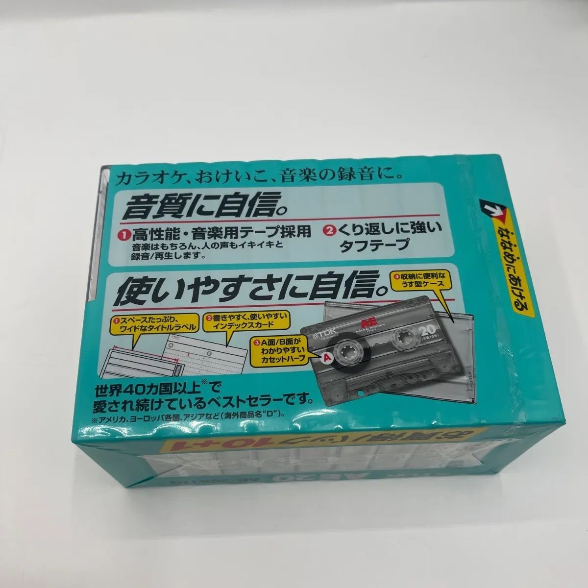 TDK AE-20 カセットテープ×11巻、AE-30×3巻、AE-120×6巻 - メルカリ