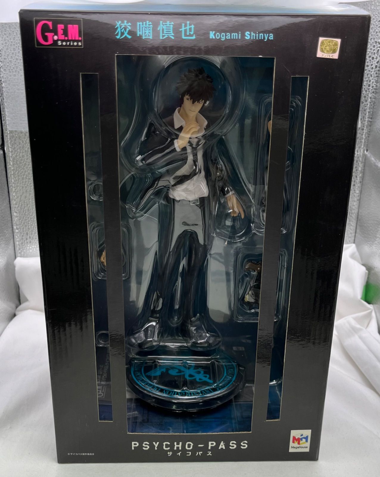 ▽MegaHouse メガハウス G.E.Mシリーズ PSYCHO-PASS サイコパス 狡嚙