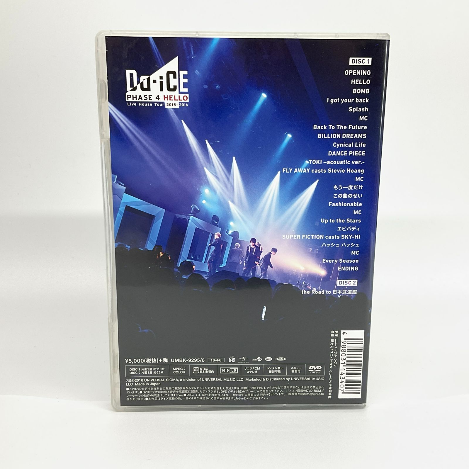 Da-iCE PHASE 4 HELLO Live DVD 初回限定盤 ☆ Da-iCE Live House Tour PHASE4 HELLO 初回 - メルカリ
