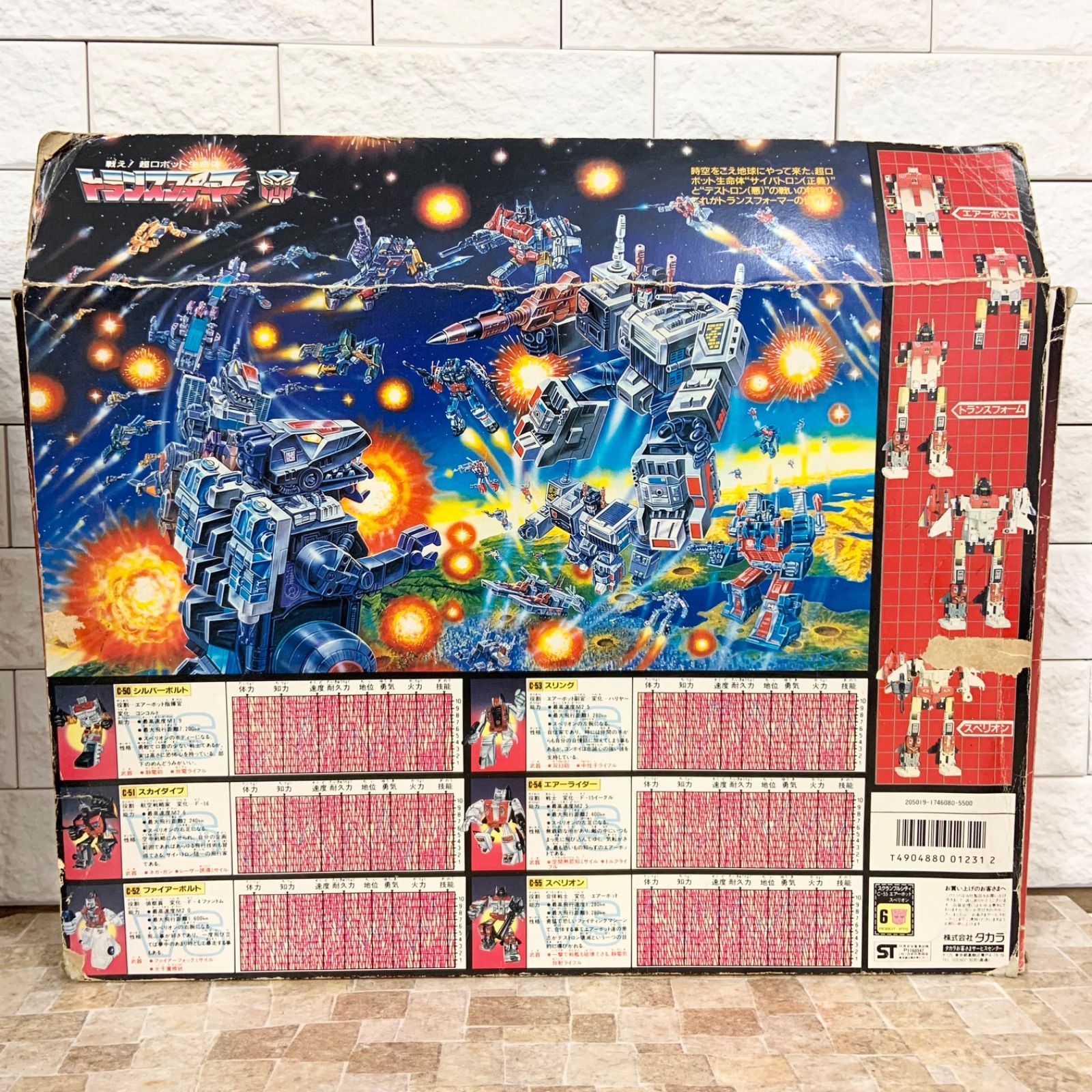 希少当時物】タカラ トランスフォーマー C-55 スペリオン 1986年製 箱