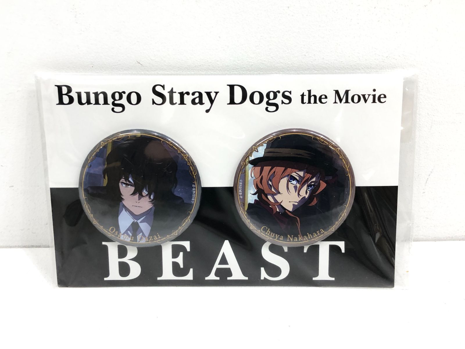 小牧店】未開封 映画 文豪ストレイドッグス BEAST イラスト缶バッジ 小牧店】未開封 映画 文豪ストレイドッグス BEAST イラスト缶バッジ