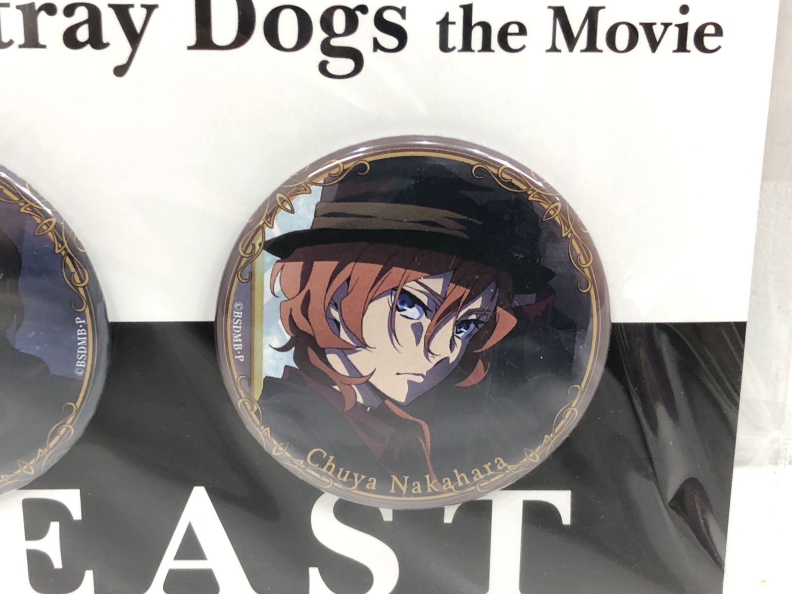 映画「文豪ストレイドッグス　BEAST」缶バッジ 小牧店】未開封 映画 文豪ストレイドッグス BEAST イラスト缶バッジ