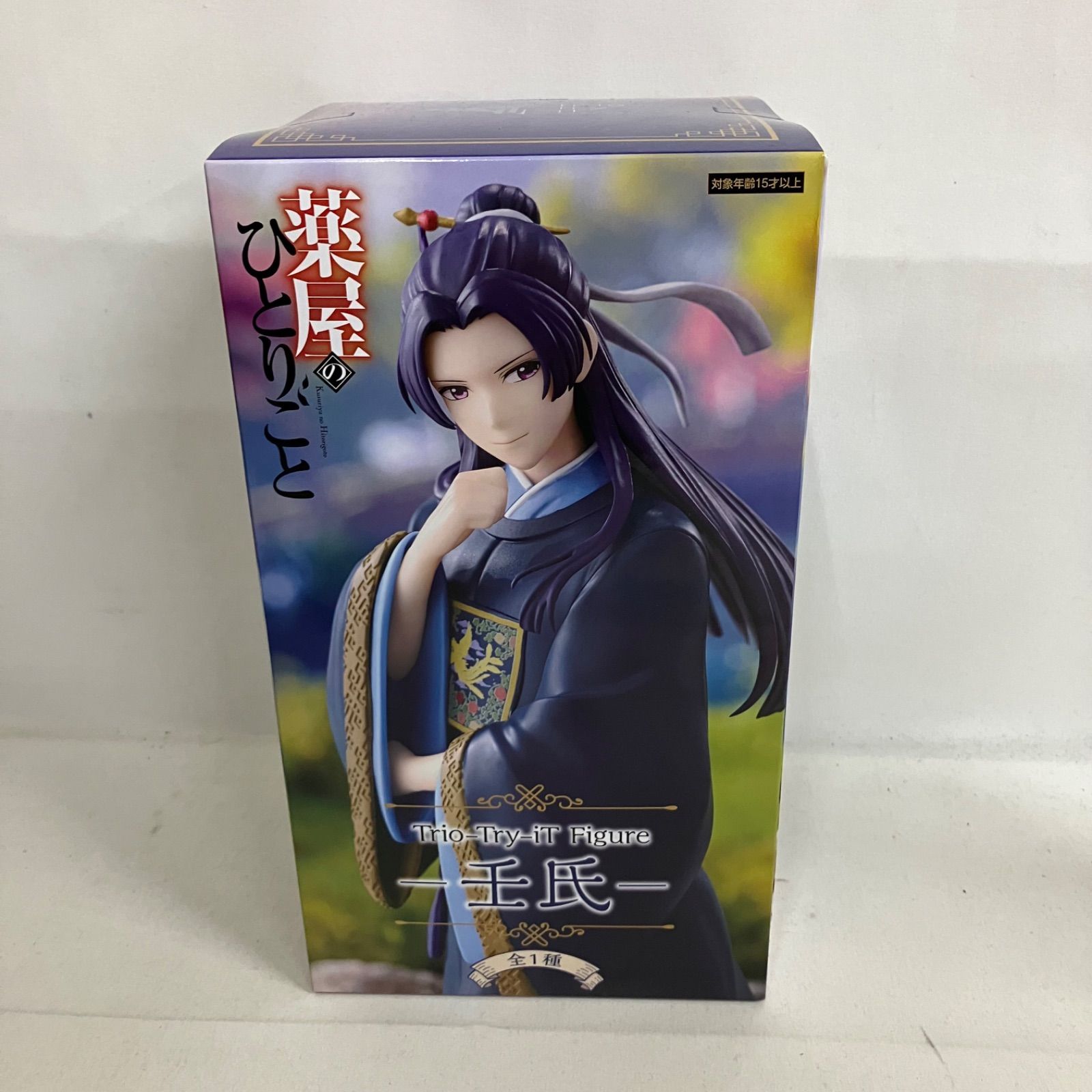未開封 薬屋のひとりごと Trio-Try-iT Figure 壬氏 4個セット SF5059