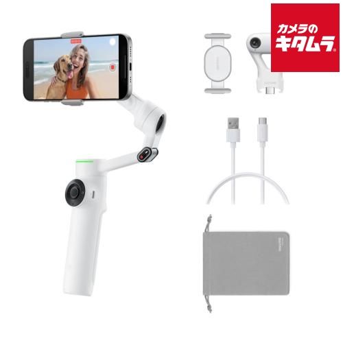【新品】Insta360 Flow 2 Pro AI トラッカーバンドル サミットホワイト CINSABQB-FLOW225 スマホジンバル 自撮り 動画 《納期約１－２週間》