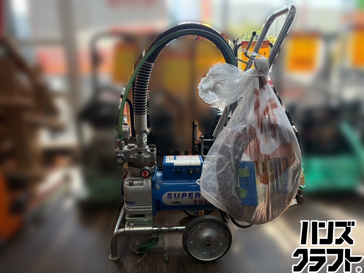 〇【引取限定】精和産業 セイワABPFL14PK005 エアレス 塗装機 ガン＋新品ホース付き【ハンズクラフト佐賀】【中古】