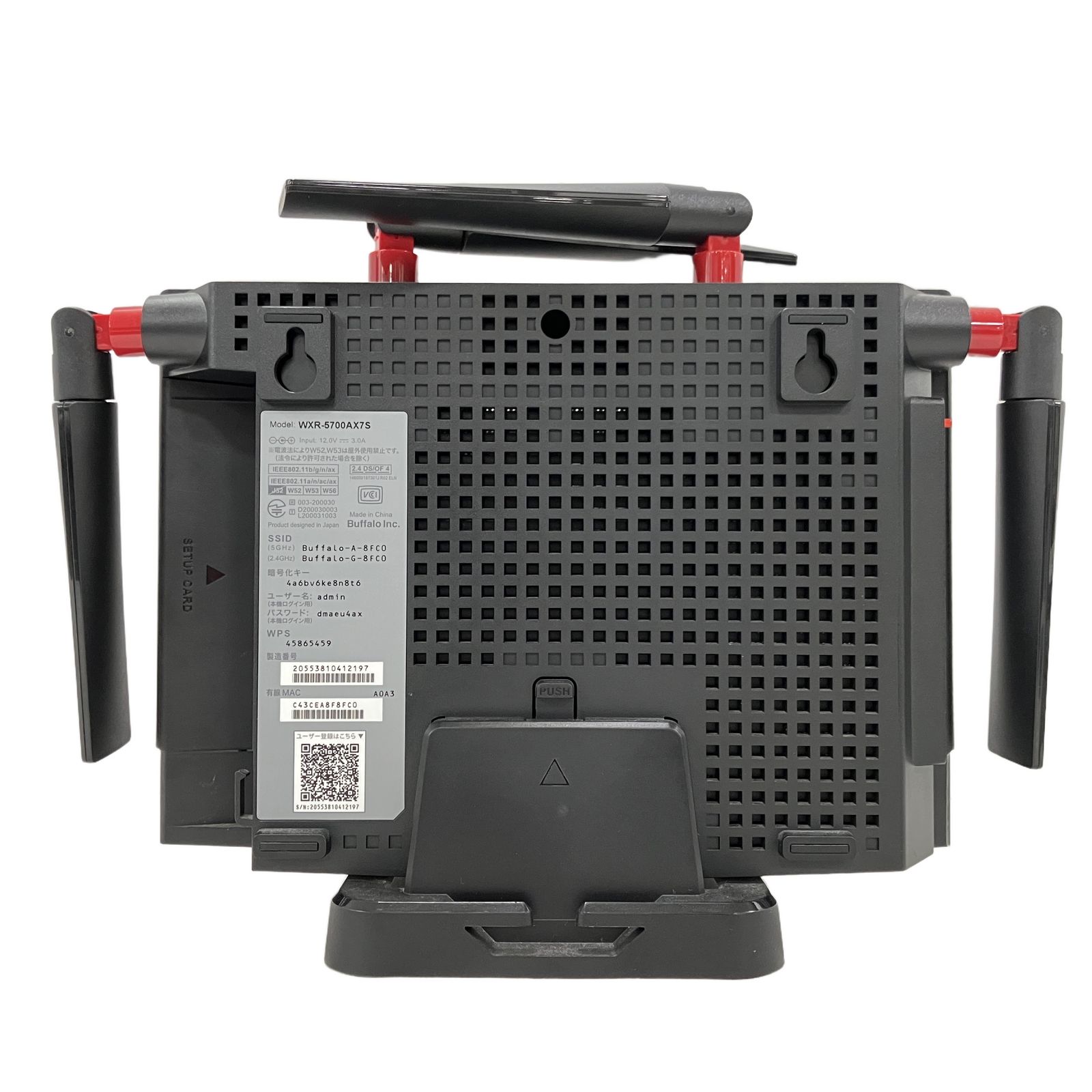 BUFFALO WXR-5700AX7S 中古無線ルーター Wi-Fi - メルカリ