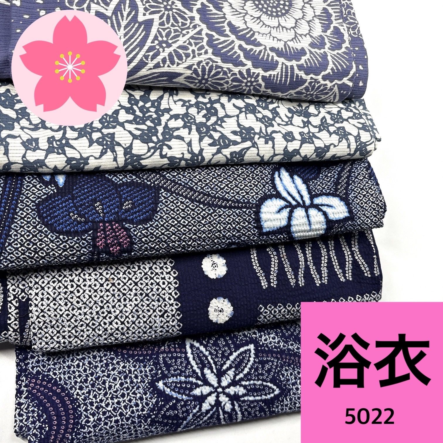 専用【5022】【4498】同梱購入歓迎 リメイク用 着付け練習用